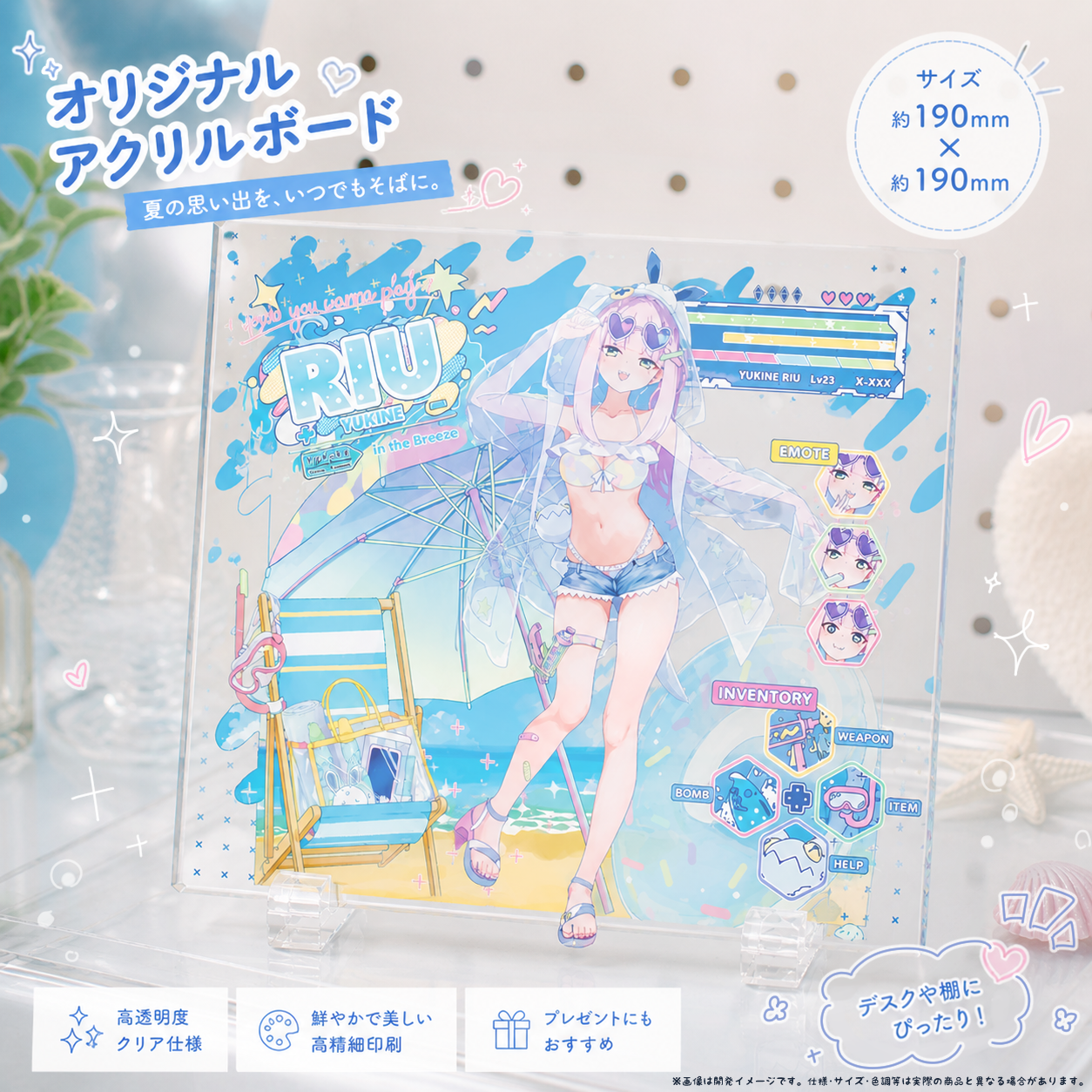 雪音りう水着アクリルボード