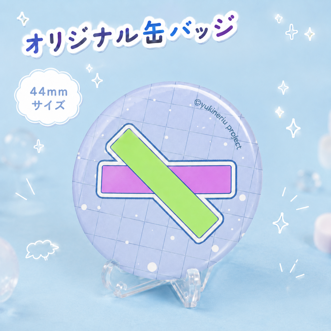 雪音りうのあの缶バッジ