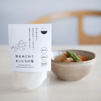 【お米との合わせ買いで送料無料】濃い旨みとサクサク食感 旬をあじわう まいにちの塩 添加物不使用 山口県産海水のみ ごはんのお供 - 1