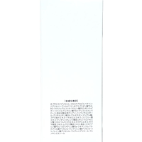 アシュラン フォーミーウォッシュ　380ml - 3