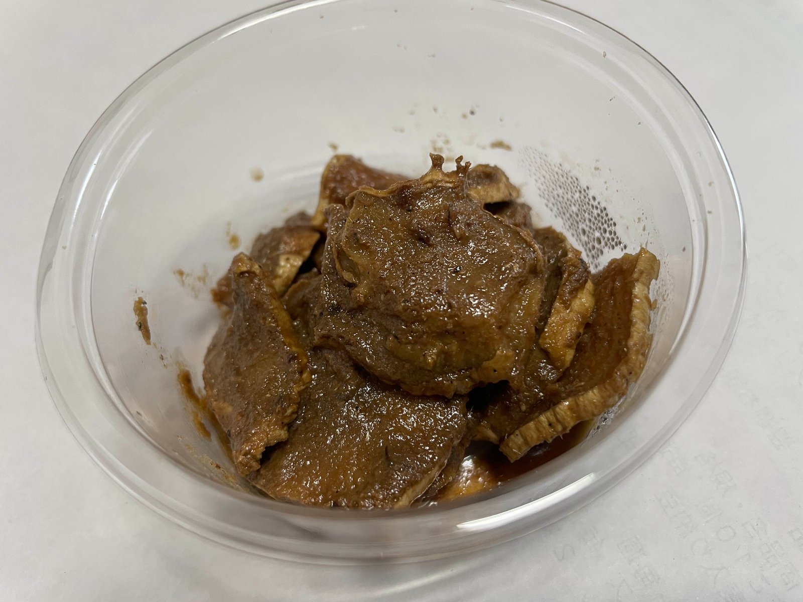 生姜のぬか炊き50g（真空パック）JPYC利用特典で真空代50円OFF - 2