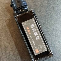 【お米との合わせ買いで送料無料】受け継がれる木桶仕込みの旨み 小豆島の燻製醤油 卵かけごはん・冷奴・お刺身に ごはんのお供 - 7