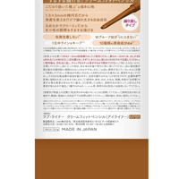 LoveLiner ラブライナー クリームフィットペンシルＲ ／ 極細楕円芯 (メープル　ブラウン) - 2