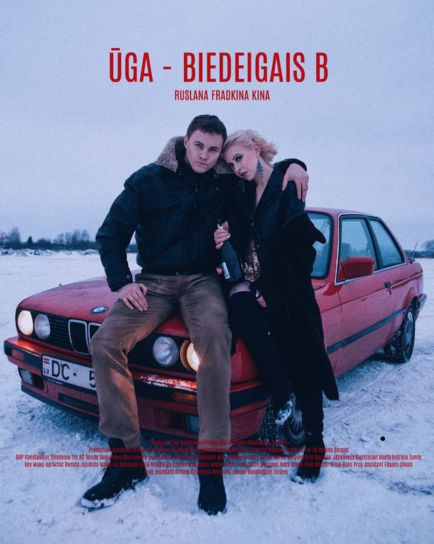 UGA - Biedeigais B poster