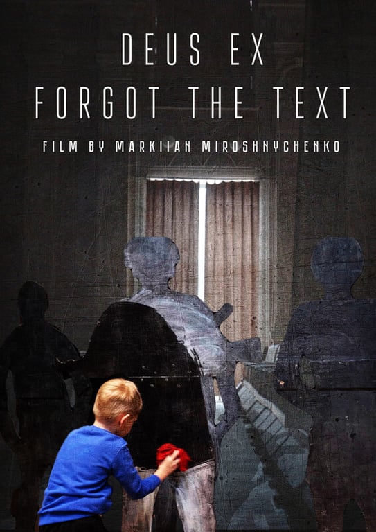 Deus ex forgot the text poster