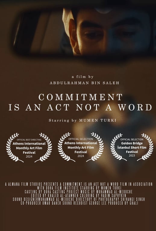 Commitment is an act not a word poster