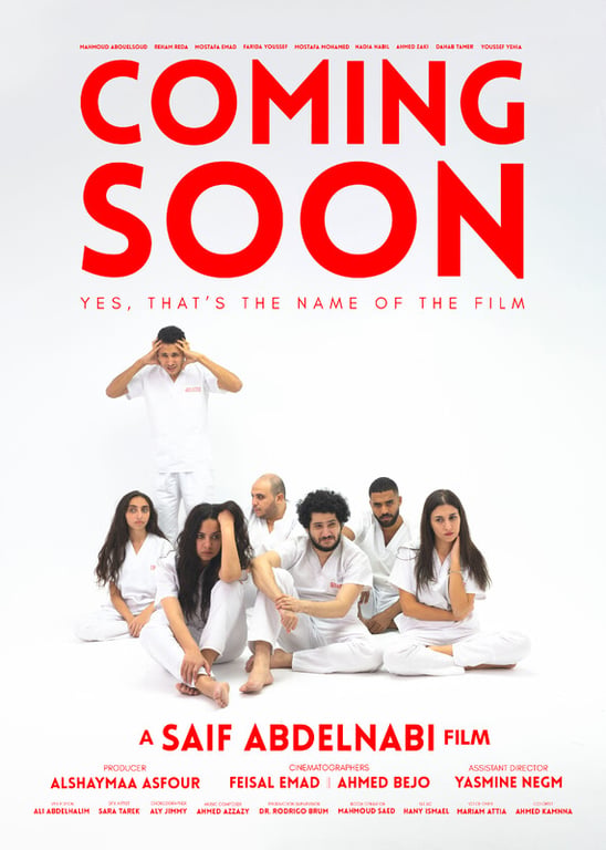 Coming Soon poster