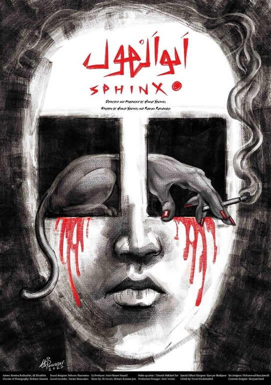 Sphinx poster