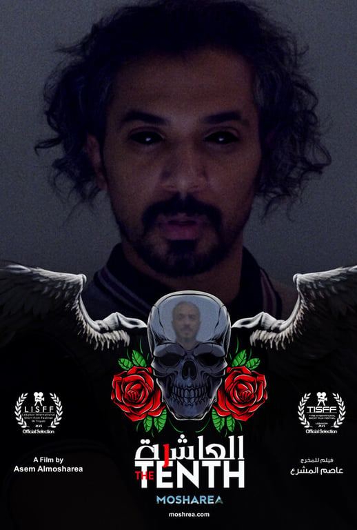 The tenth poster