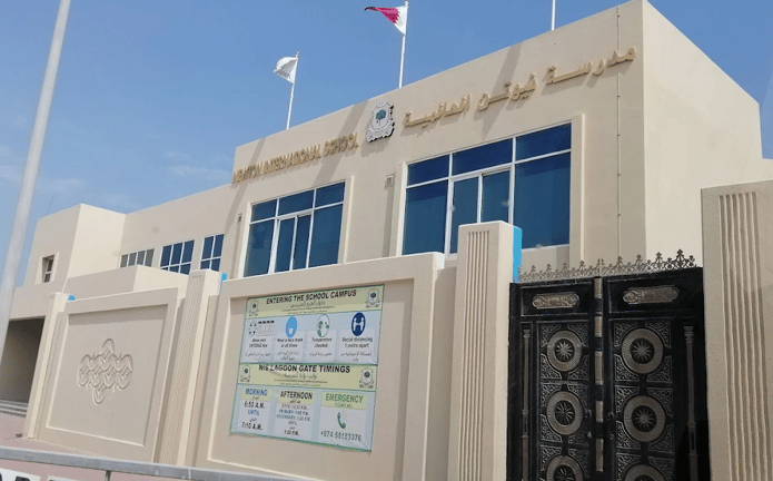 Newton International School Lagoon — international school in Doha, Qatar