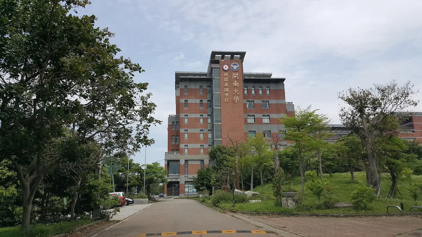 The primary school facility is nestled within a lush and green landscaped environment.