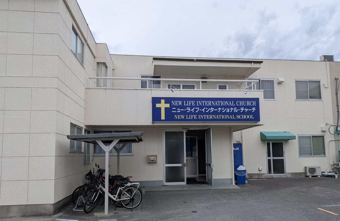 New Life International School - Yamanashi — international school in Kofu, Japan