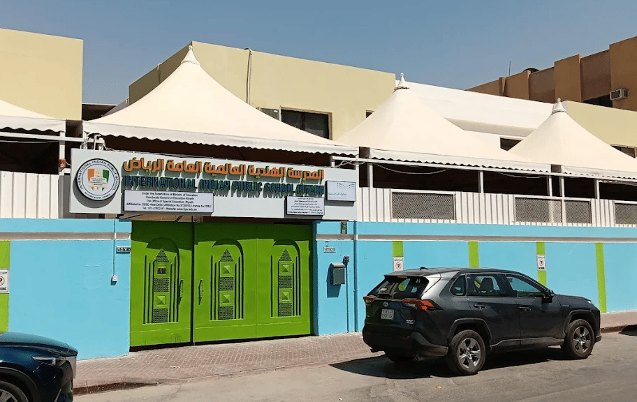 International Indian Public School Riyadh — international school in Riyadh, Saudi Arabia
