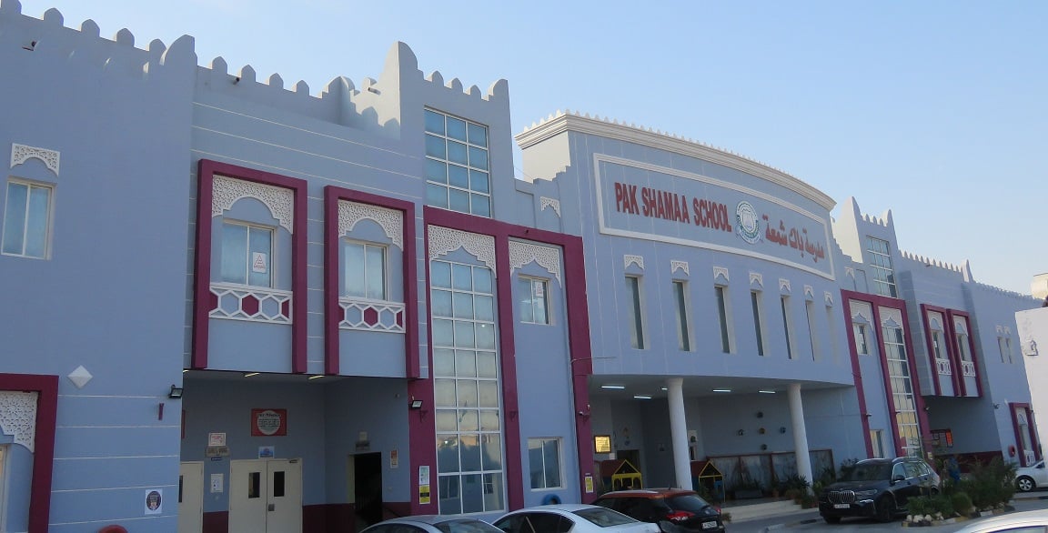 Pak Shamaa School — international school in Doha, Qatar