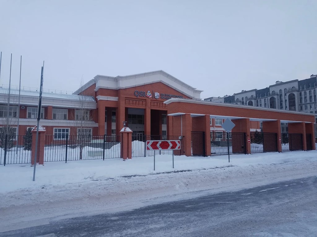 QSI International School of Astana — international school in Astana, Kazakhstan