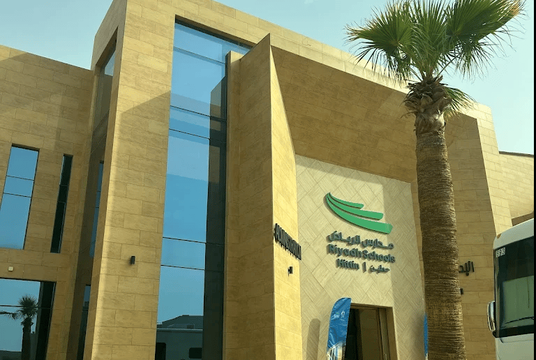 Riyadh Schools Hittin — international school in Riyadh, Saudi Arabia