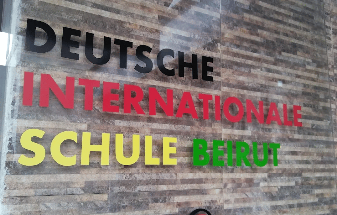 German International School - Beirut Campus — international school in Beirut, Lebanon