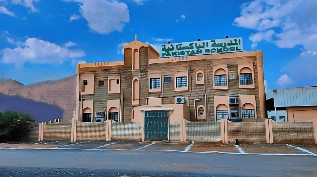 Pakistan School Nizwa — international school in Nizwa, Oman