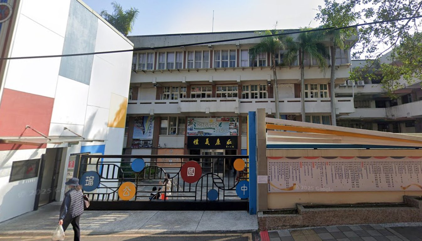The main entrance of the Lycée International Français de Taipei campus.