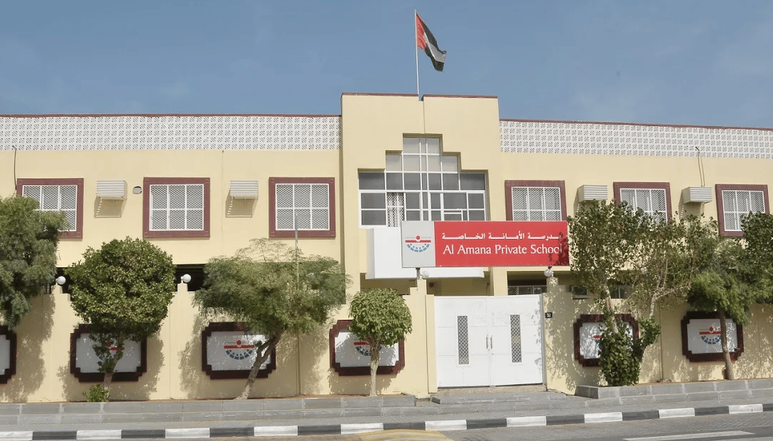 Al Amana Private School — international school in Sharjah, United Arab Emirates