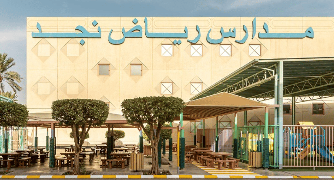 Riyadh Najed Schools — international school in Riyadh, Saudi Arabia