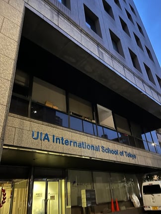 UIA International School of Tokyo campus entrance at street level.