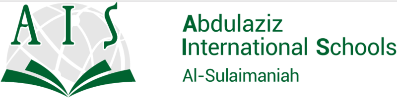 Abdulaziz International School Al-Sulaimaniah logo
