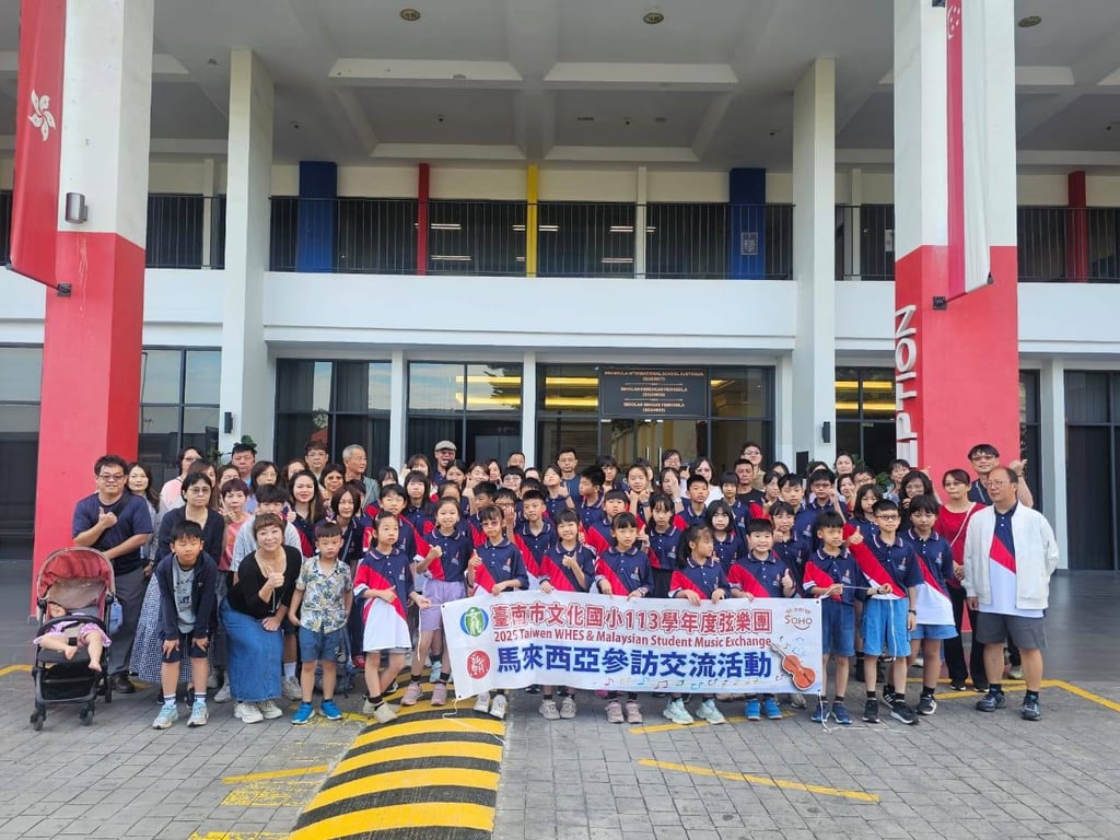 PISA proudly hosted 37 students from Tainan Municipal Gueiren Wunhua Elementary School from Taiwan for a cultural exchange.