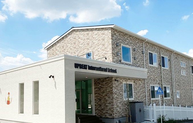 UPBEAT International School - Nagoya (Meieki) — international school in Nagoya, Japan