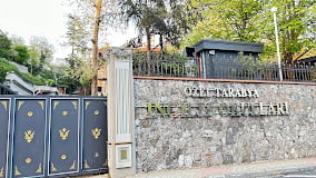 Tarabya British Schools — international school in Istanbul, Turkey