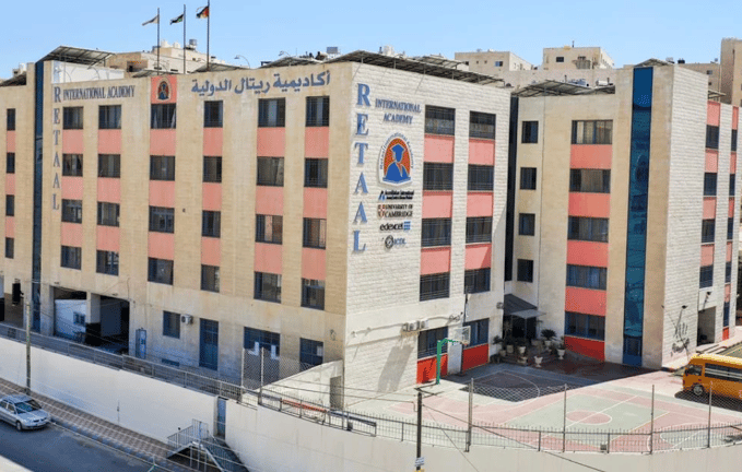 Retaal International Academy School — international school in Amman, Jordan