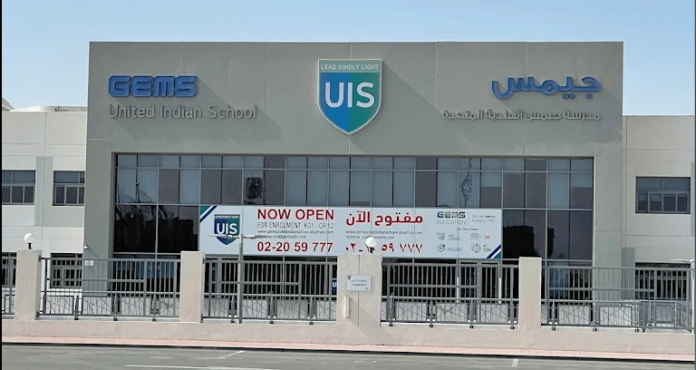 GEMS United Indian School Abu Dhabi — international school in Abu Dhabi, United Arab Emirates