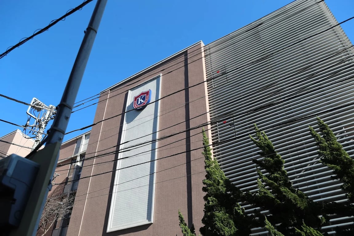 Exterior view of K. International School Tokyo campus.