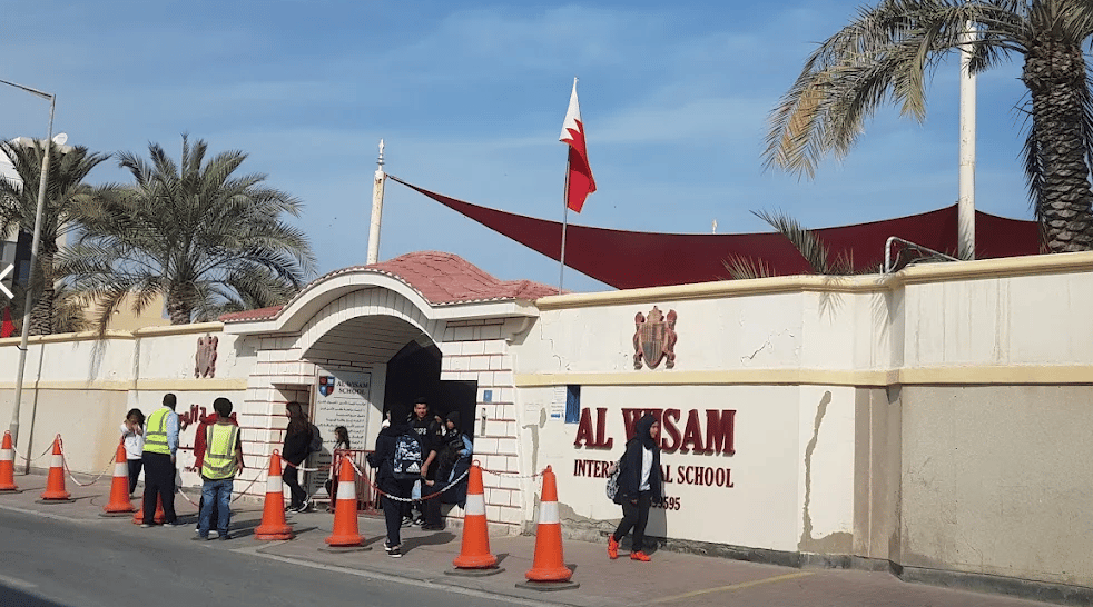 Al Wisam School — international school in Manama, Bahrain