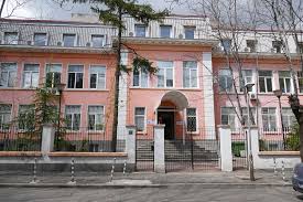 Uwekind International School — international school in Sofia, Bulgaria