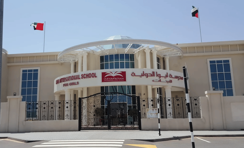 Liwa International School for Girls — international school in Al Ain, United Arab Emirates
