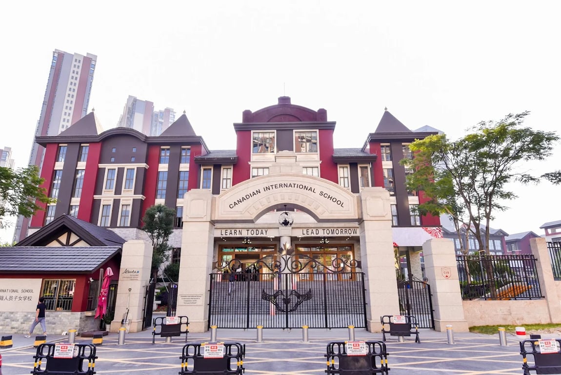 Main entrance gate of Canadian International School of Guangzhou.