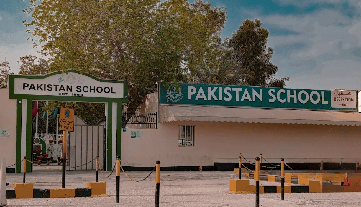 Pakistan School Bahrain — international school in Isa Town, Bahrain