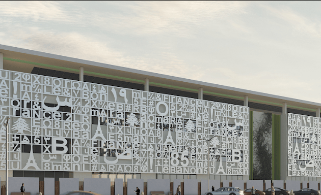 Lycée Libanais Francophone Privé Meydan — international school in Dubai, United Arab Emirates