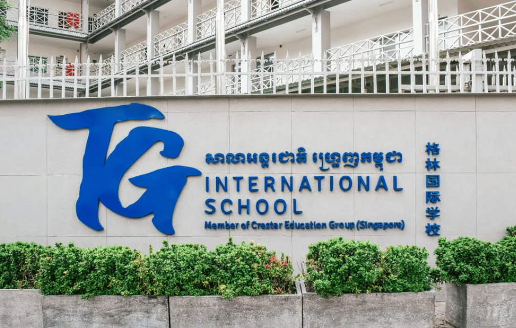 TG International School — international school in Phnom Penh, Cambodia