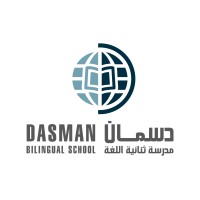 Dasman Bilingual School logo
