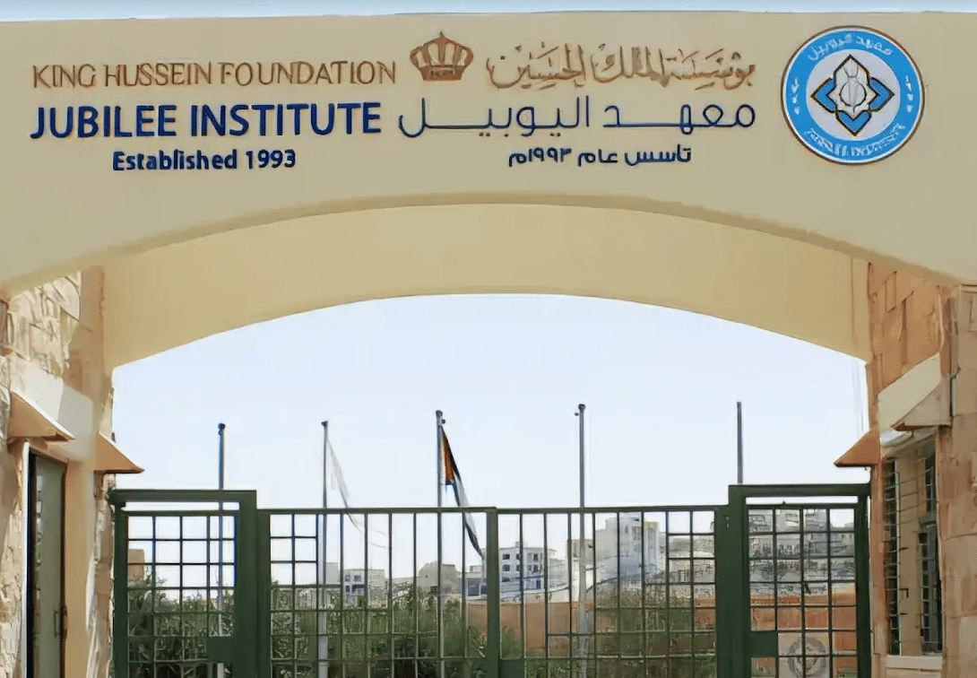 Jubilee School (Jubilee Institute) — international school in Amman, Jordan