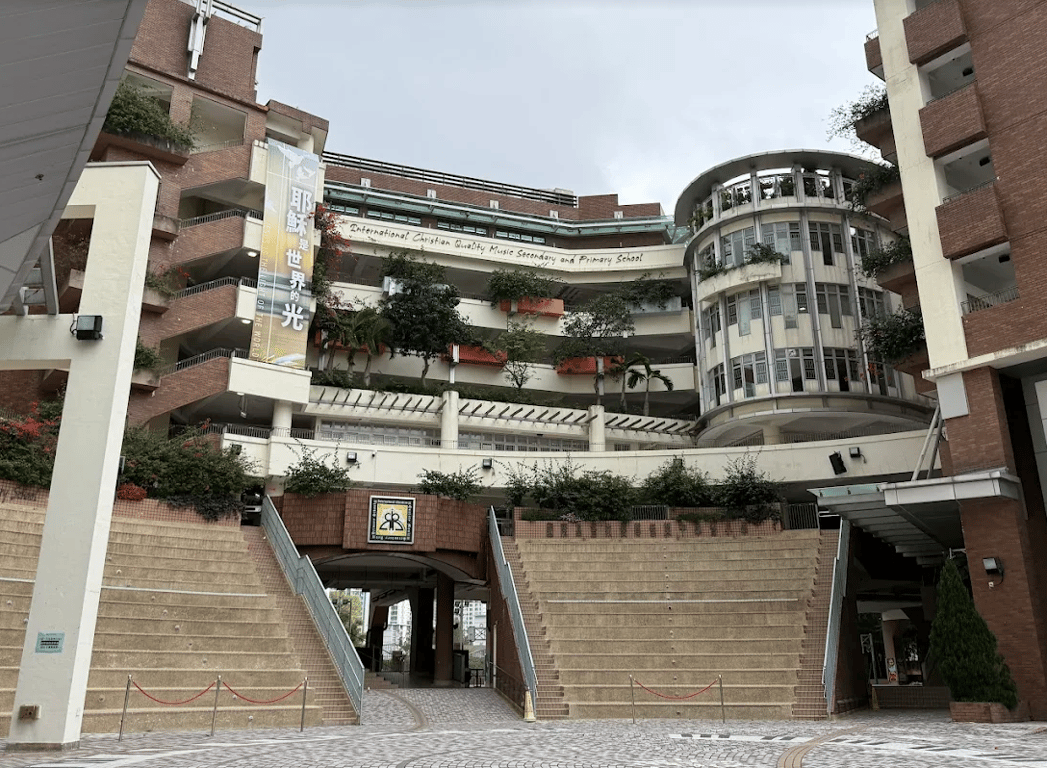 International Christian Quality Music Secondary and Primary School — international school in Hong Kong, Hong Kong