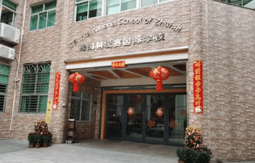 QSI International School of Zhuhai — international school in Zhuhai, China