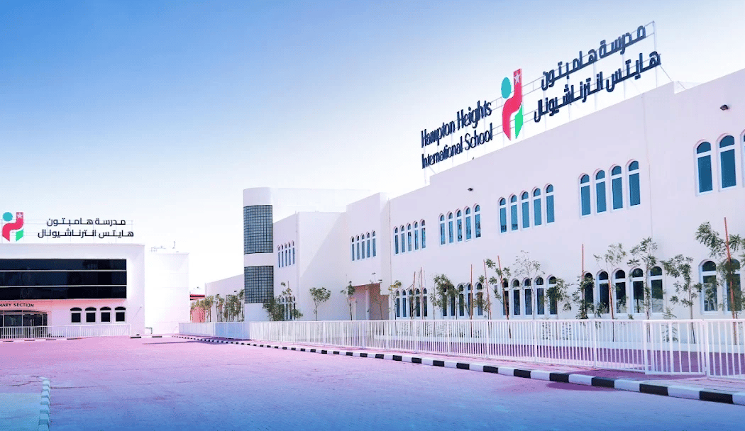 Hampton Heights International School — international school in Dubai, United Arab Emirates