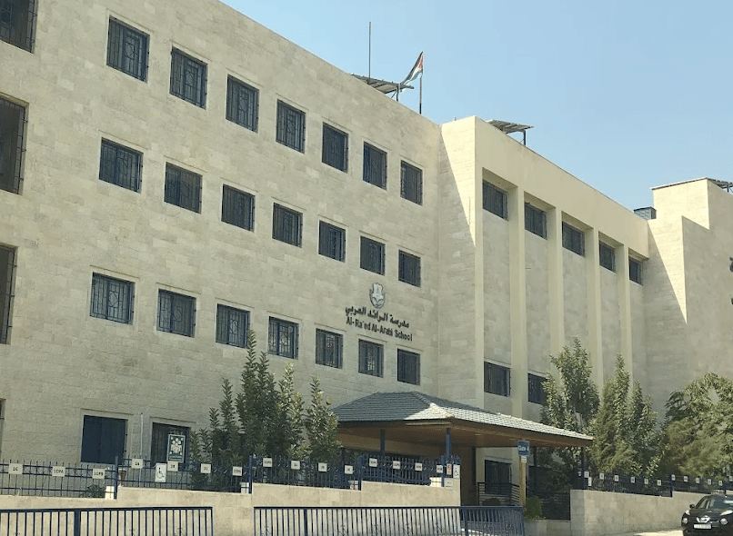 Al-Ra'ed Al-Arabi School — international school in Amman, Jordan