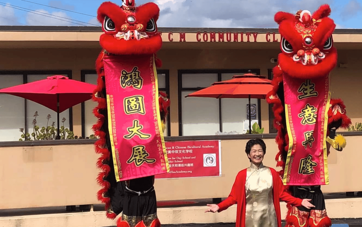 Bertrand D Hsu American & Chinese Bicultural Academy — international school in San Francisco, United States