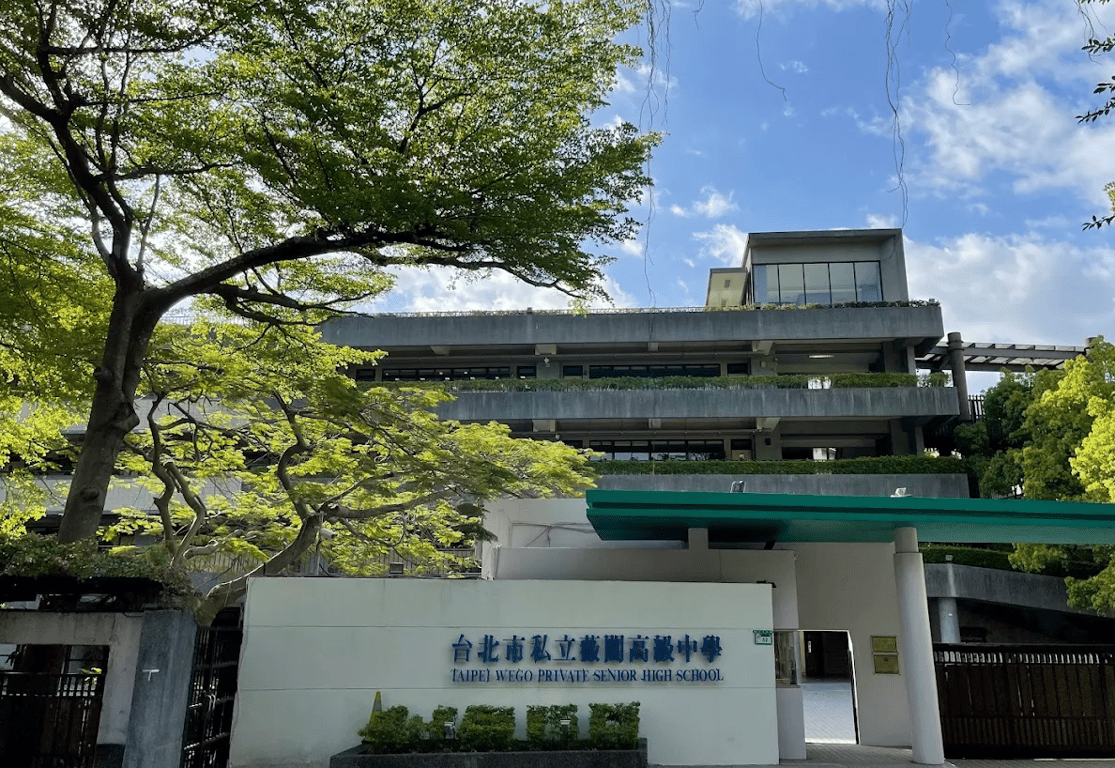 Taipei Wego Private Senior High School — international school in Taipei, Taiwan
