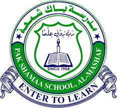 Pak Shamaa School logo