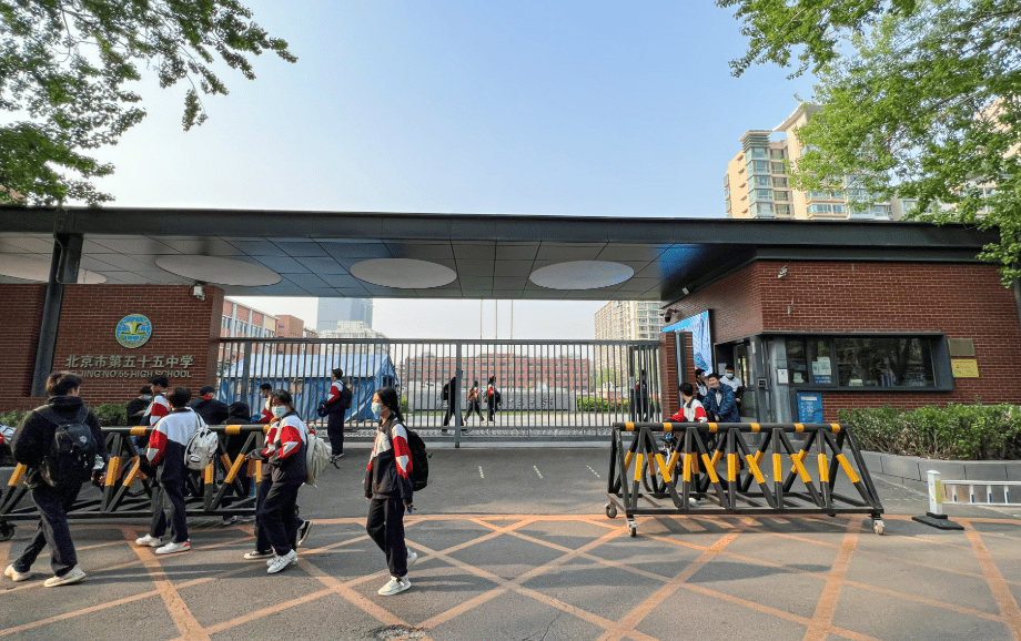Beijing No. 55 High School International Students Section — international school in Beijing, China